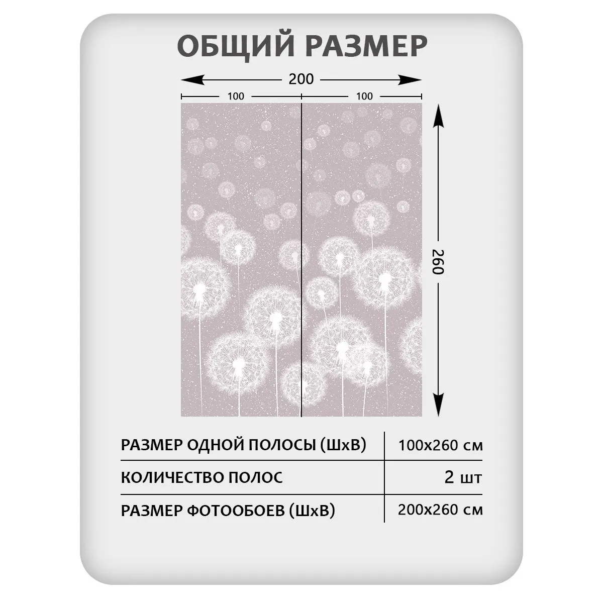 Фотообои рулонные Citydecor Flower town 13 на флизелиновой основе 200x260 см