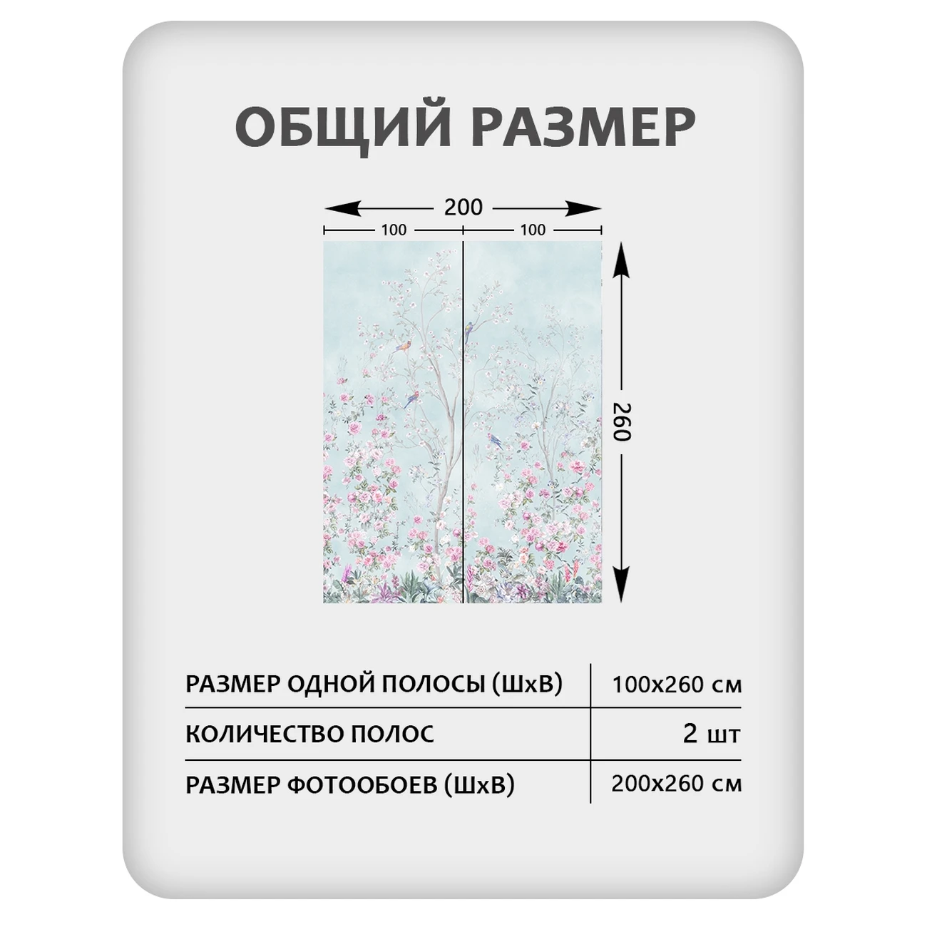 Фотообои рулонные Citydecor Flower town 23 на флизелиновой основе 200x260 см