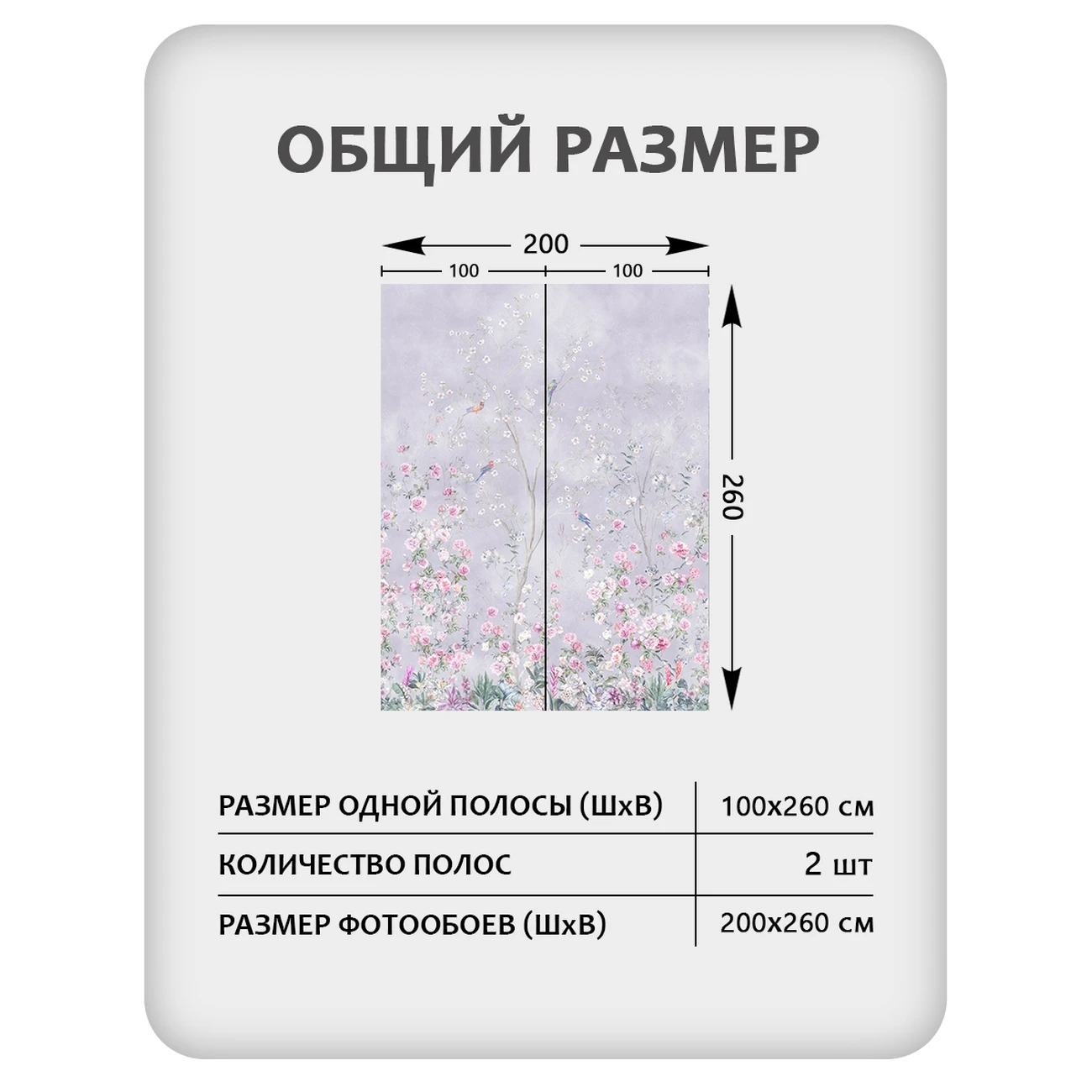 Фотообои рулонные Citydecor Flower town 24 на флизелиновой основе 200x260 см