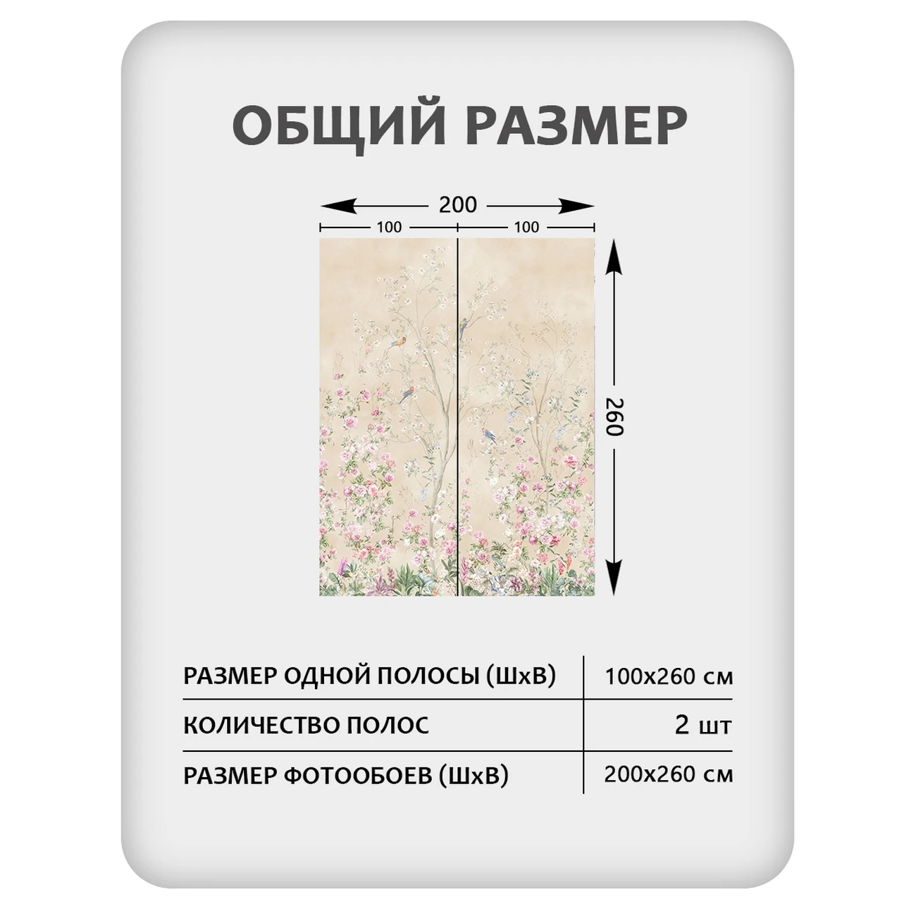 Фотообои рулонные Citydecor Flower town 25 на флизелиновой основе 200x260 см