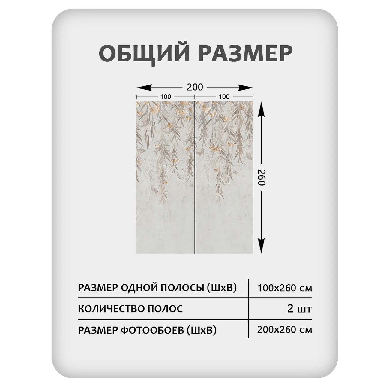 Фотообои рулонные Citydecor Flower town 27 на флизелиновой основе 200x260 см