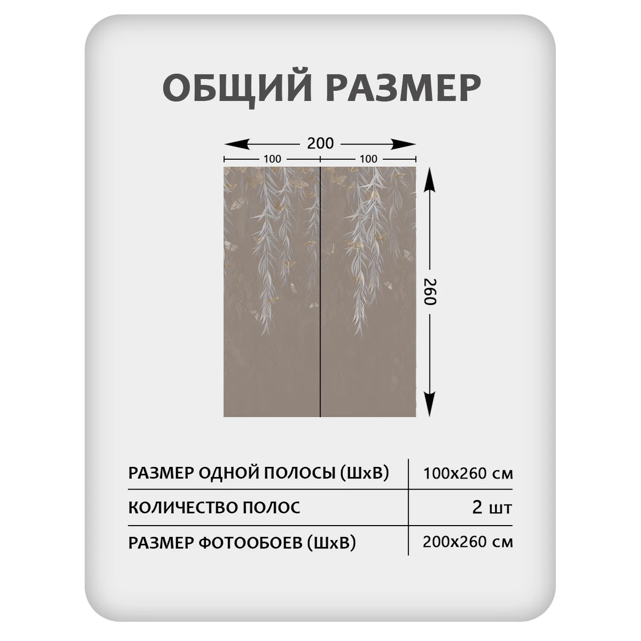 Фотообои рулонные Citydecor Flower town 29 на флизелиновой основе 200x260 см