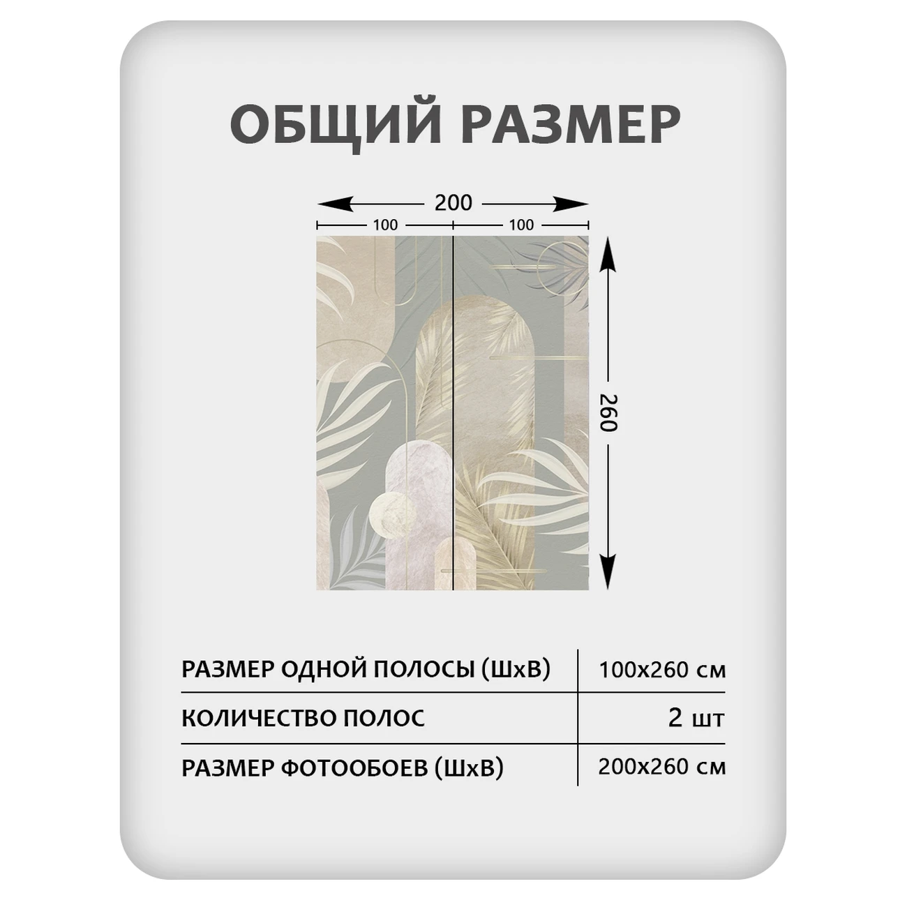 Фотообои рулонные Citydecor Flower town 31 на флизелиновой основе 200x260 см