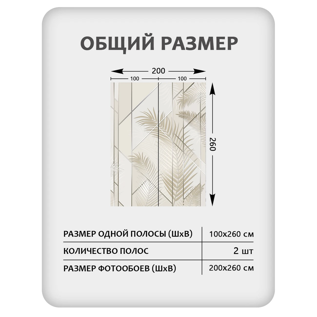 Фотообои рулонные Citydecor Flower town 32 на флизелиновой основе 200x260 см