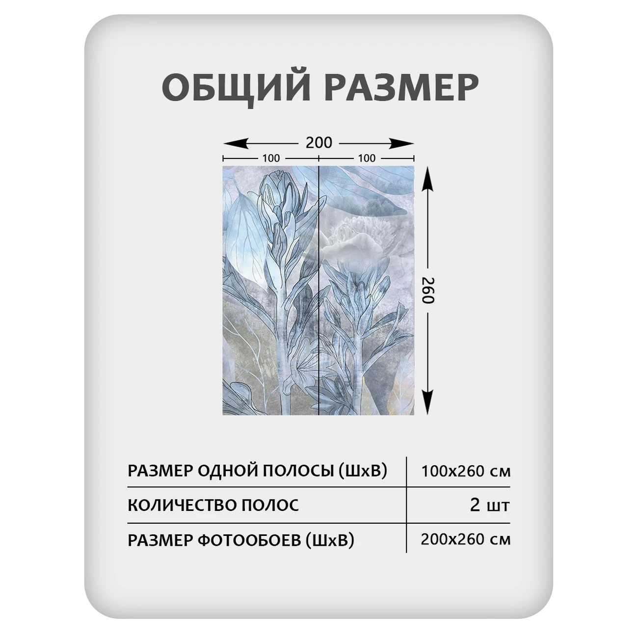 Фотообои рулонные Citydecor Flower town 33 на флизелиновой основе 200x260 см