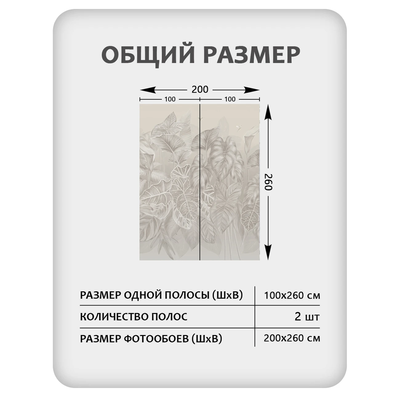 Фотообои рулонные Citydecor Flower town 35 на флизелиновой основе 200x260 см