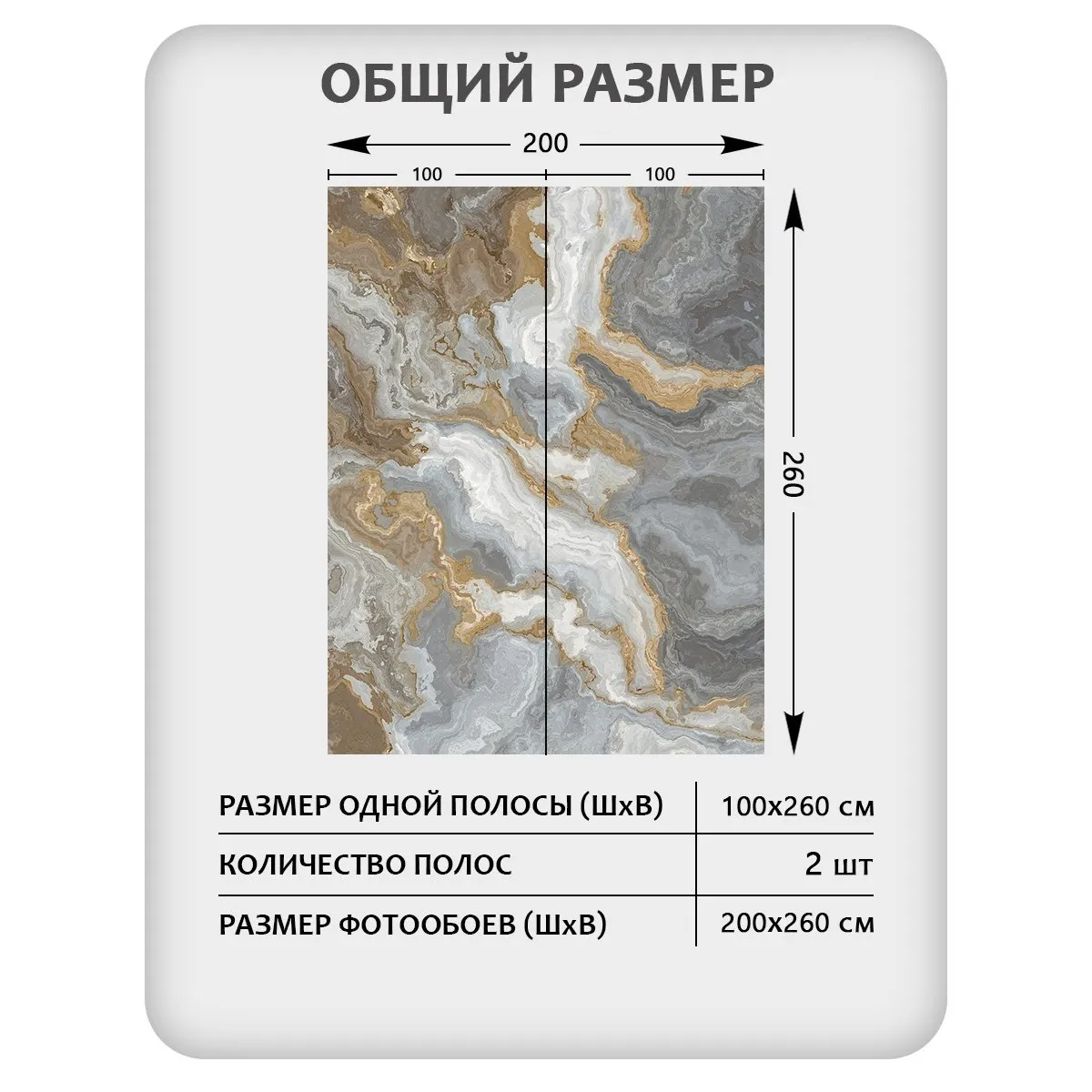 Фотообои рулонные Citydecor Флюид Арт 106 на флизелиновой основе 200x260 см