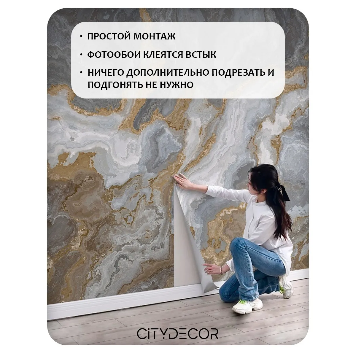 Фотообои рулонные Citydecor Флюид Арт 106 на флизелиновой основе 200x260 см