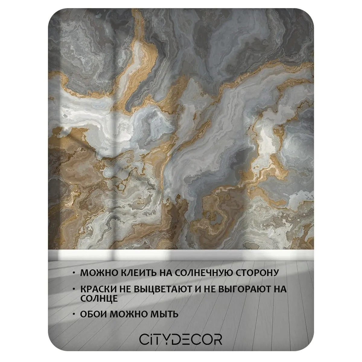 Фотообои рулонные Citydecor Флюид Арт 106 на флизелиновой основе 200x260 см