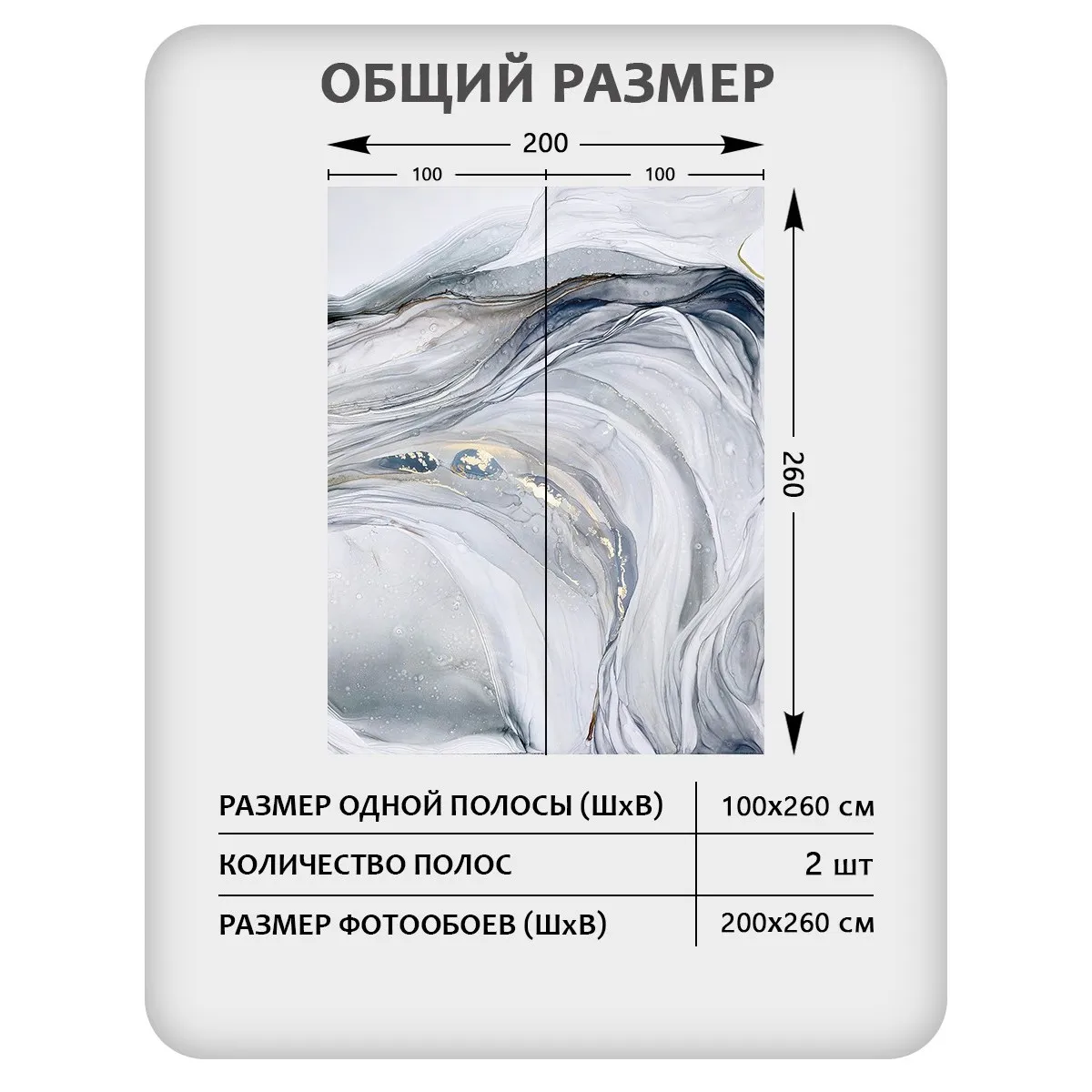 Фотообои рулонные Citydecor Флюид Арт 107 на флизелиновой основе 200x260 см