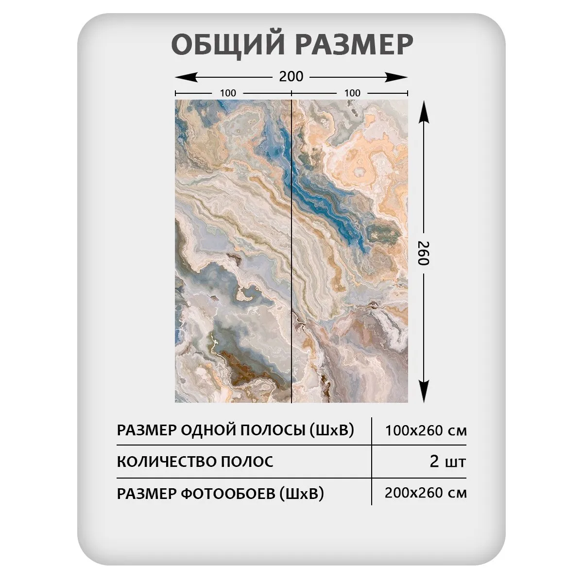 Фотообои рулонные Citydecor Флюид Арт 108 на флизелиновой основе 200x260 см