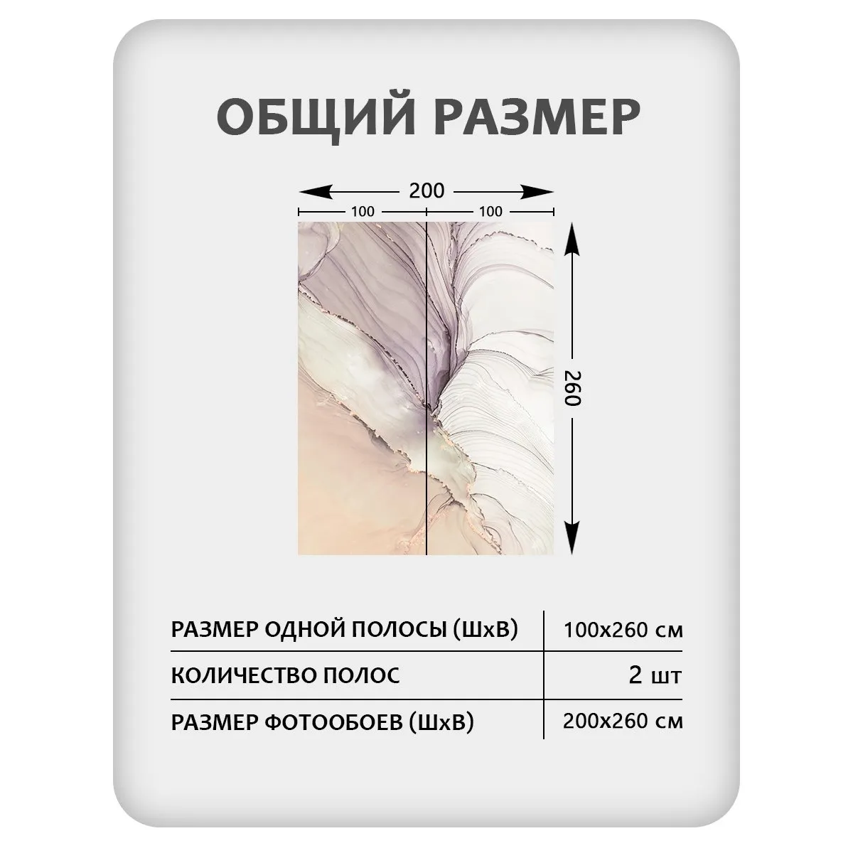 Фотообои рулонные Citydecor Флюид Арт 111 на флизелиновой основе 200x260 см