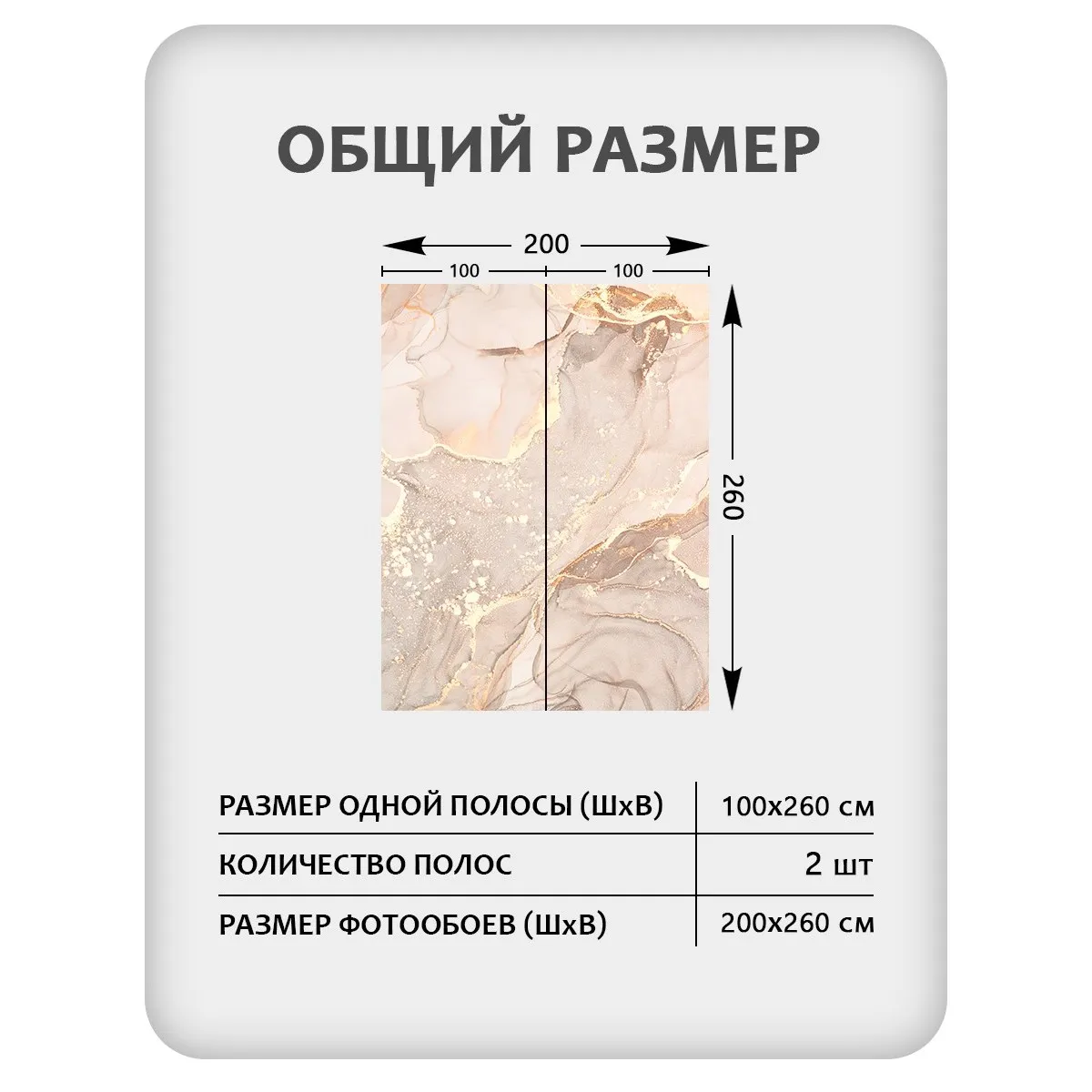 Фотообои рулонные Citydecor Флюид Арт 112 на флизелиновой основе 200x260 см