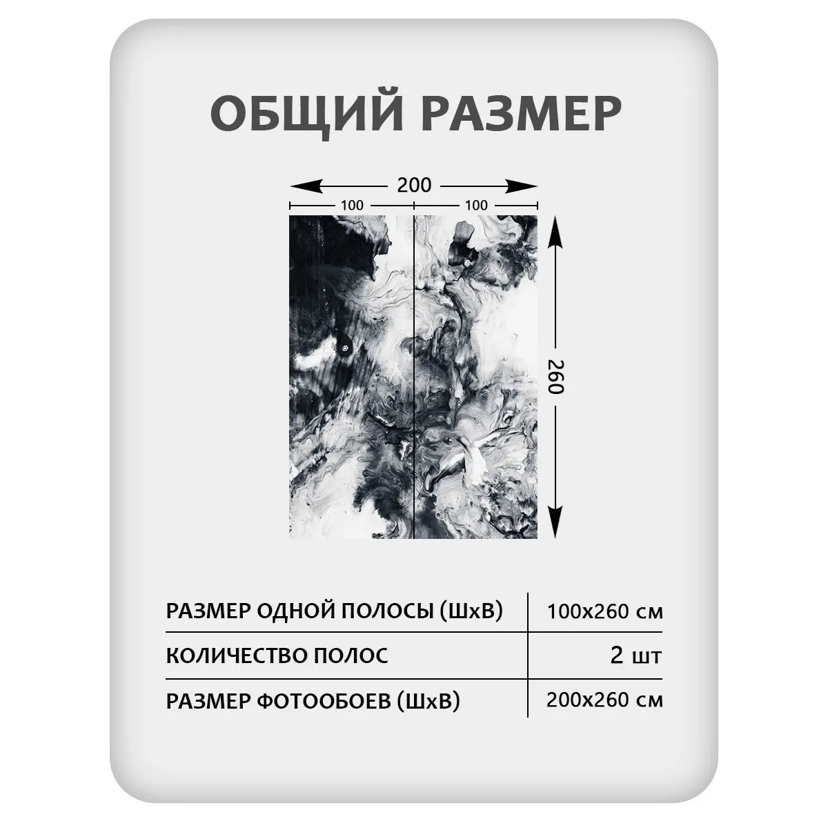 Фотообои рулонные Citydecor Флюид Арт 114 на флизелиновой основе 200x260 см