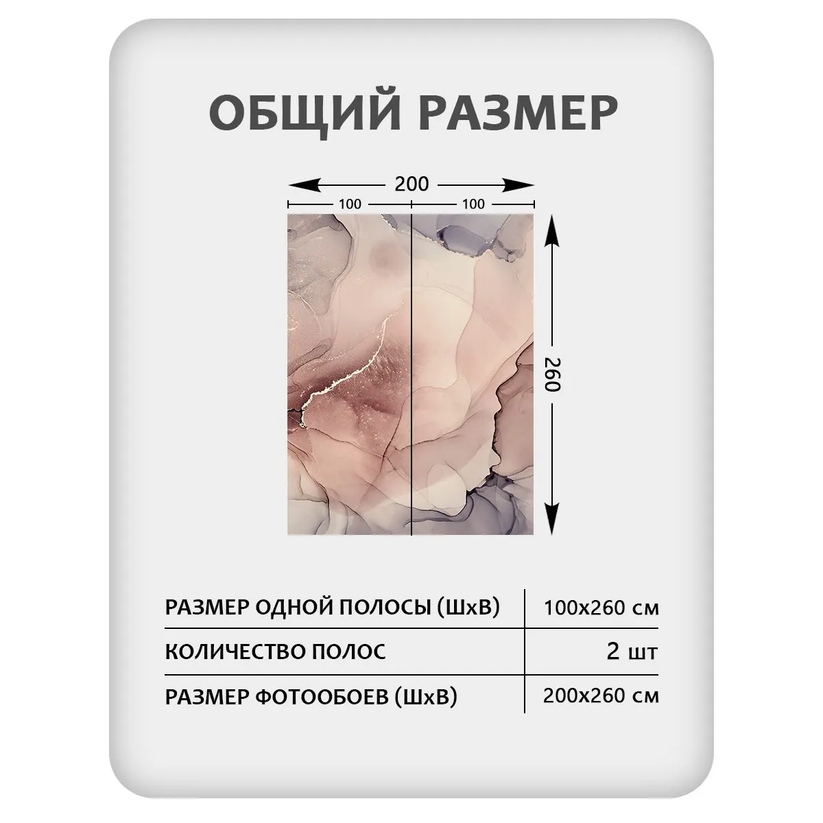 Фотообои рулонные Citydecor Флюид Арт 115 на флизелиновой основе 200x260 см