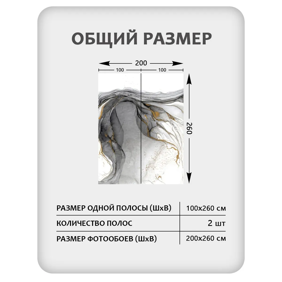 Фотообои рулонные Citydecor Флюид Арт 118 на флизелиновой основе 200x260 см