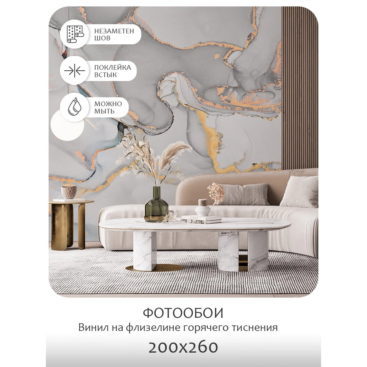 Фотообои рулонные Citydecor Флюид Арт 38 на флизелиновой основе 200x260 см