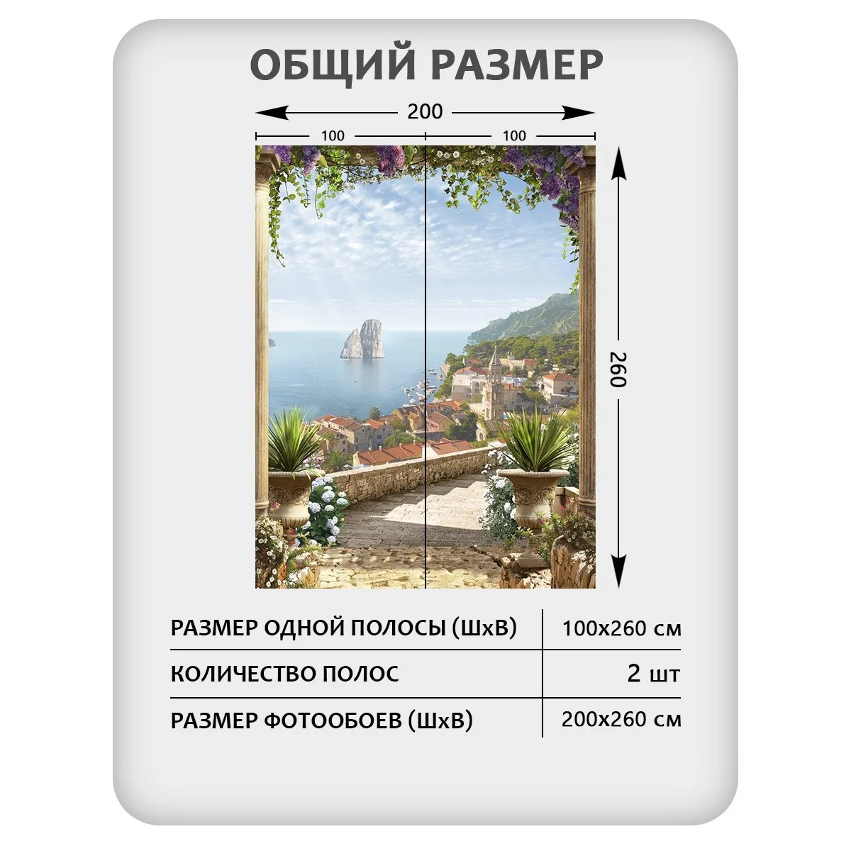 Фотообои рулонные Citydecor Фреска 34 на флизелиновой основе 200x260 см