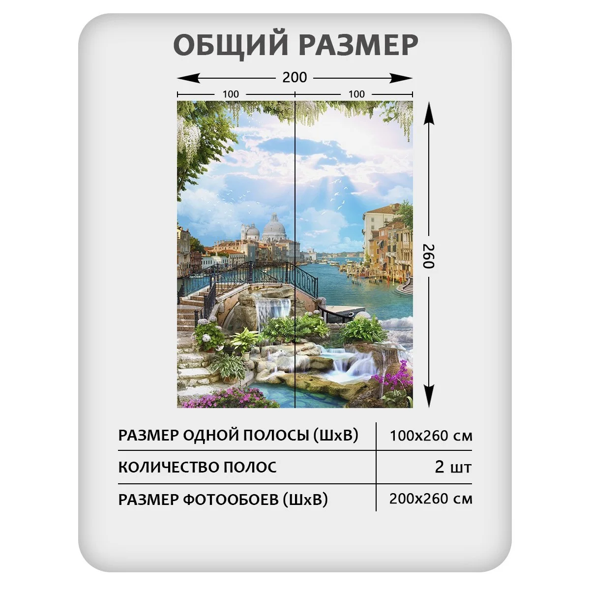 Фотообои рулонные Citydecor Фреска 35 на флизелиновой основе 200x260 см