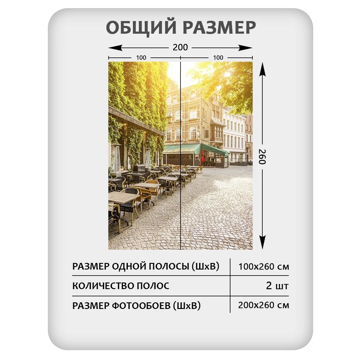 Фотообои рулонные Citydecor Фреска 36 на флизелиновой основе 200x260 см