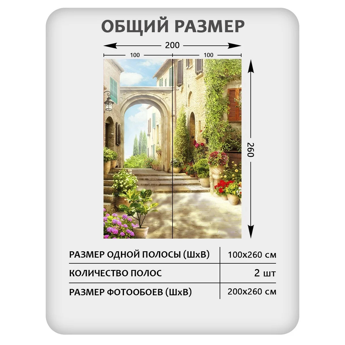 Фотообои рулонные Citydecor Фреска 37 на флизелиновой основе 200x260 см