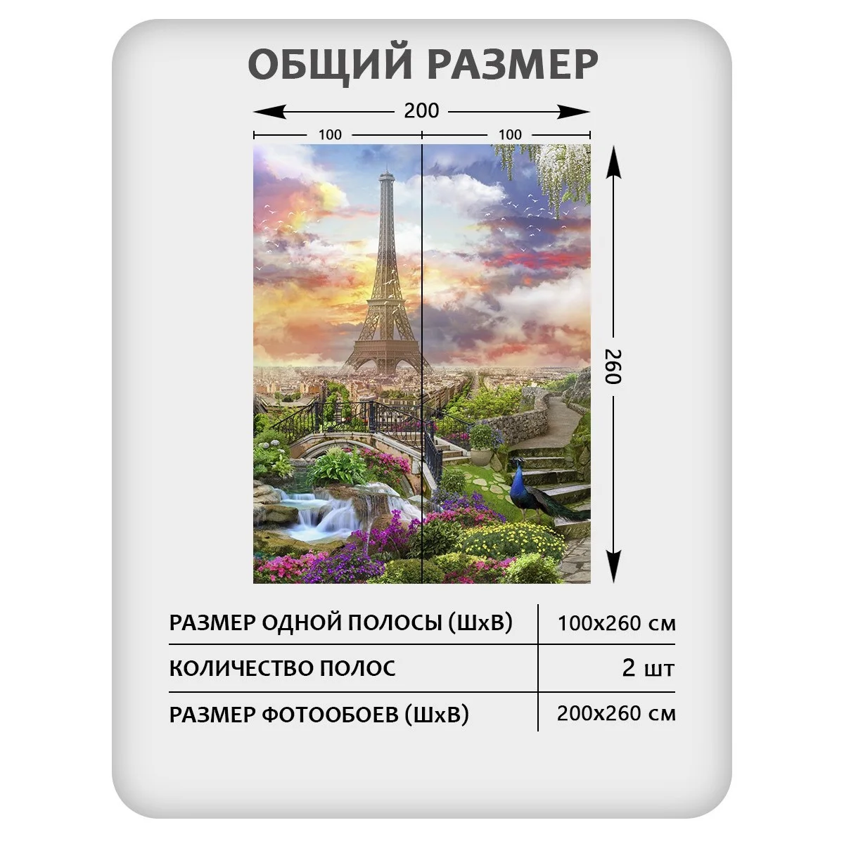 Фотообои рулонные Citydecor Фреска 38 на флизелиновой основе 200x260 см