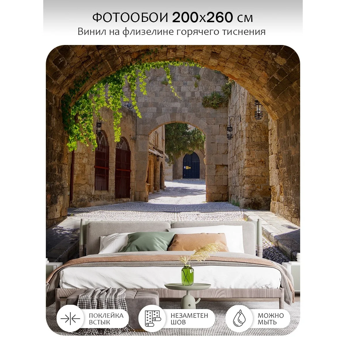 Фотообои рулонные Citydecor Фреска 40 на флизелиновой основе 200x260 см