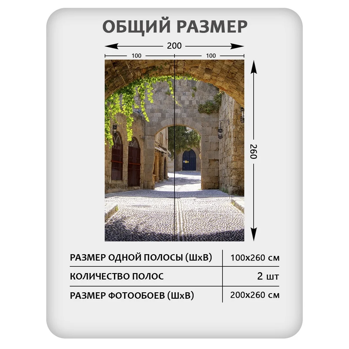 Фотообои рулонные Citydecor Фреска 40 на флизелиновой основе 200x260 см