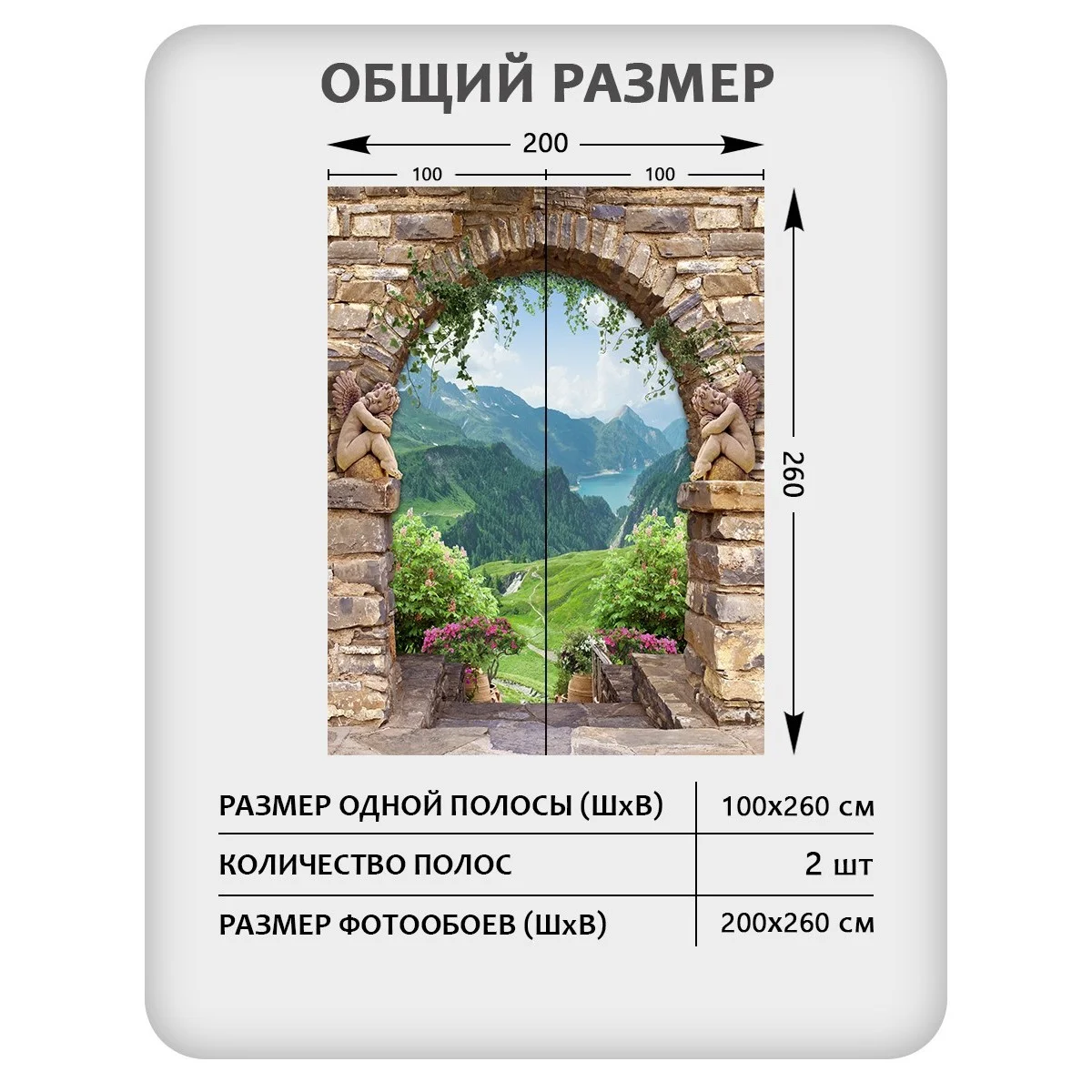 Фотообои рулонные Citydecor Фреска 41 на флизелиновой основе 200x260 см