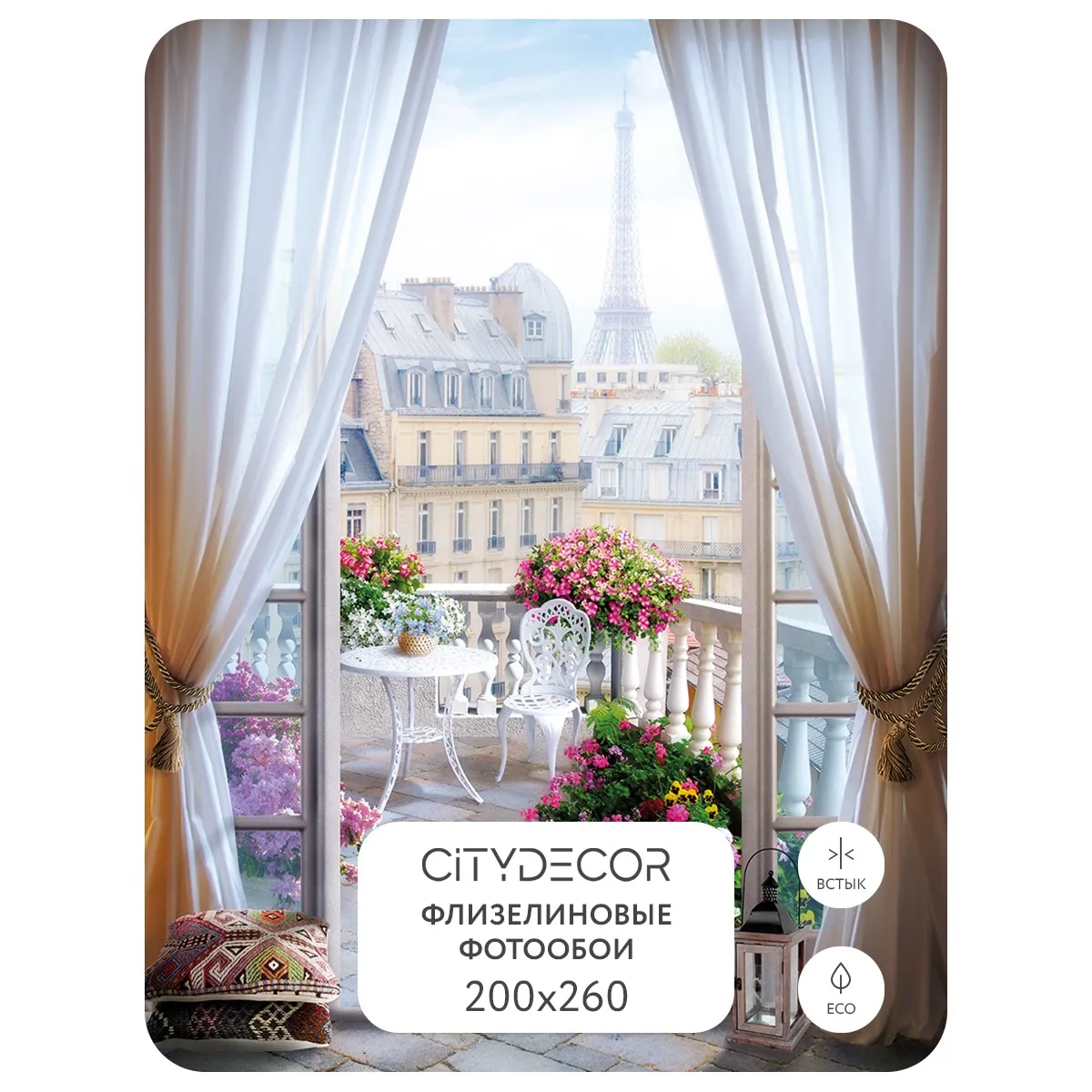 Фотообои рулонные Citydecor Фреска 53 на флизелиновой основе 200x260 см