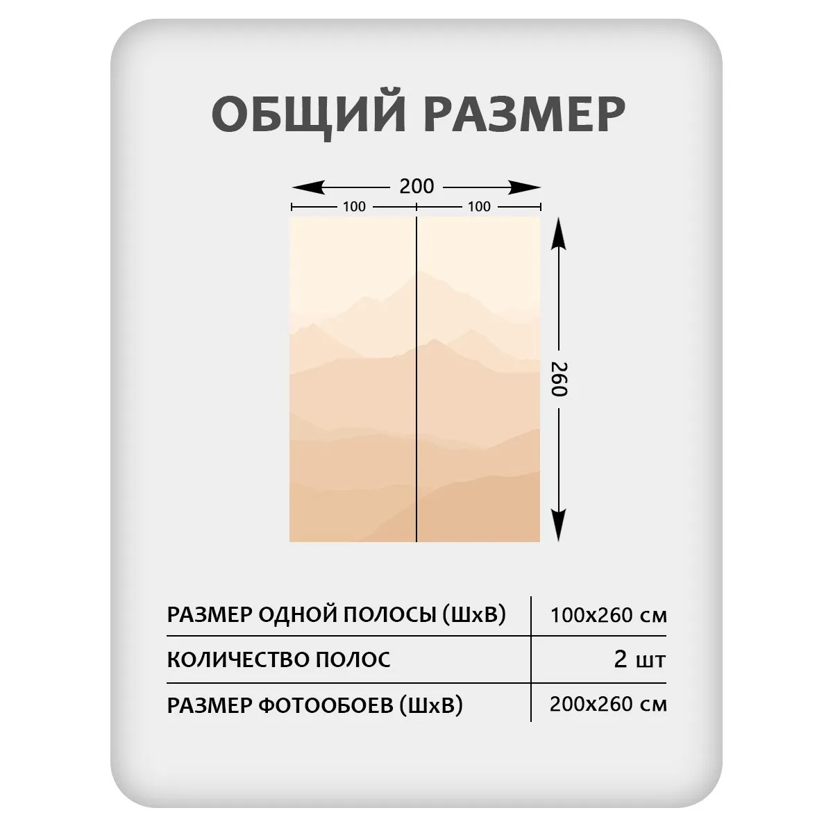 Фотообои рулонные Citydecor Горные вершины 15 на флизелиновой основе 200x260 см