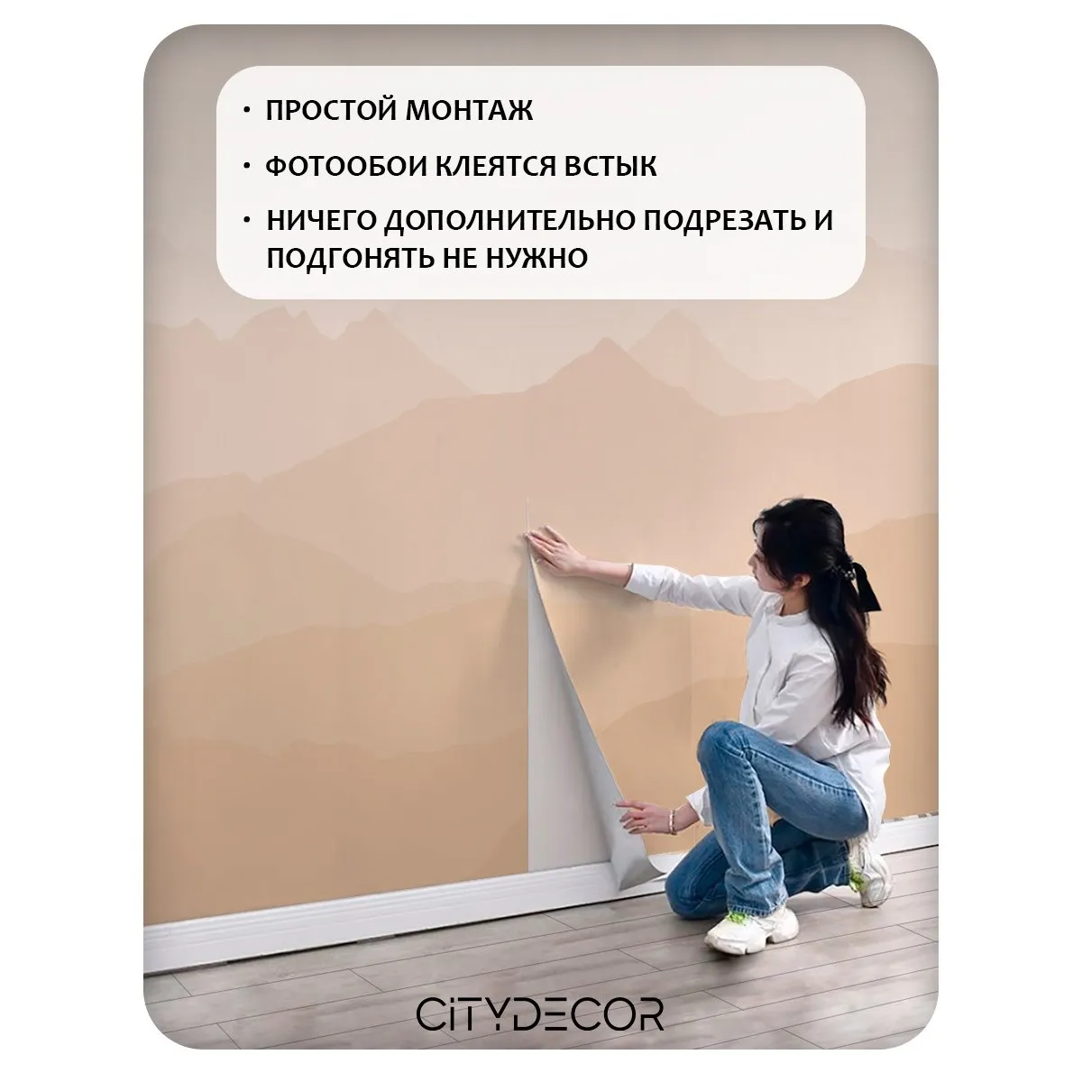 Фотообои рулонные Citydecor Горные вершины 15 на флизелиновой основе 200x260 см