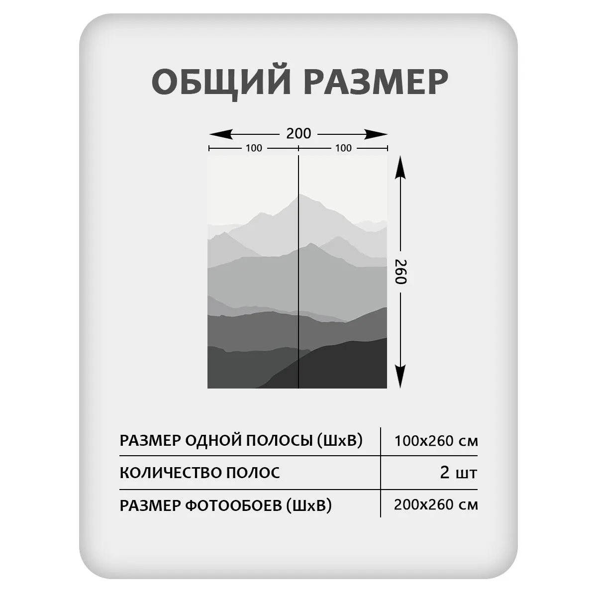 Фотообои рулонные Citydecor Горные вершины 16 на флизелиновой основе 200x260 см