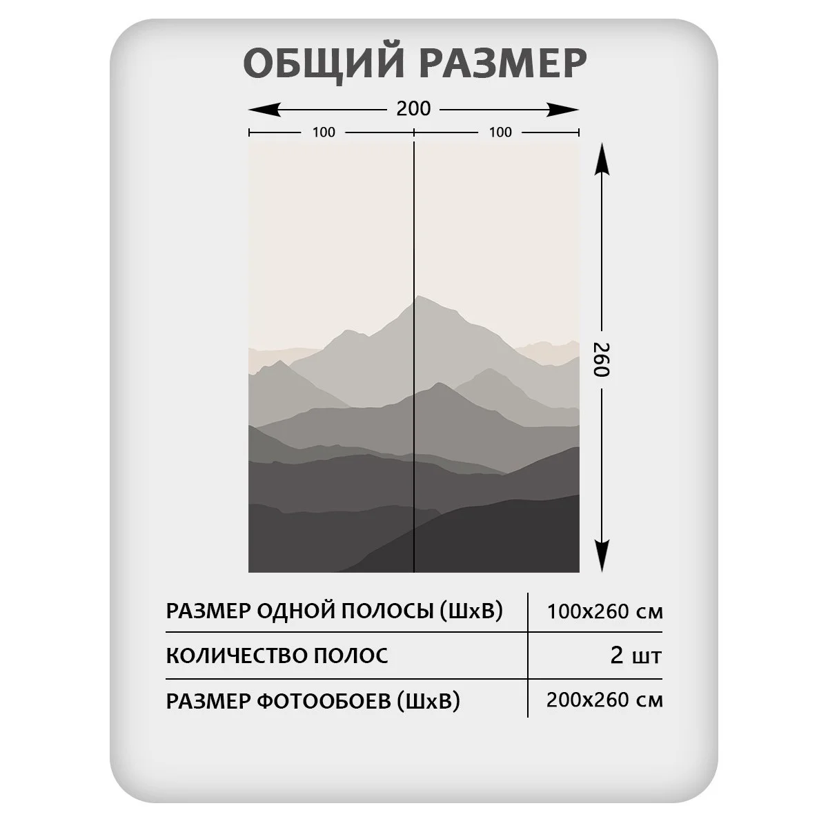 Фотообои рулонные Citydecor Горные вершины 1 на флизелиновой основе 200x260 см