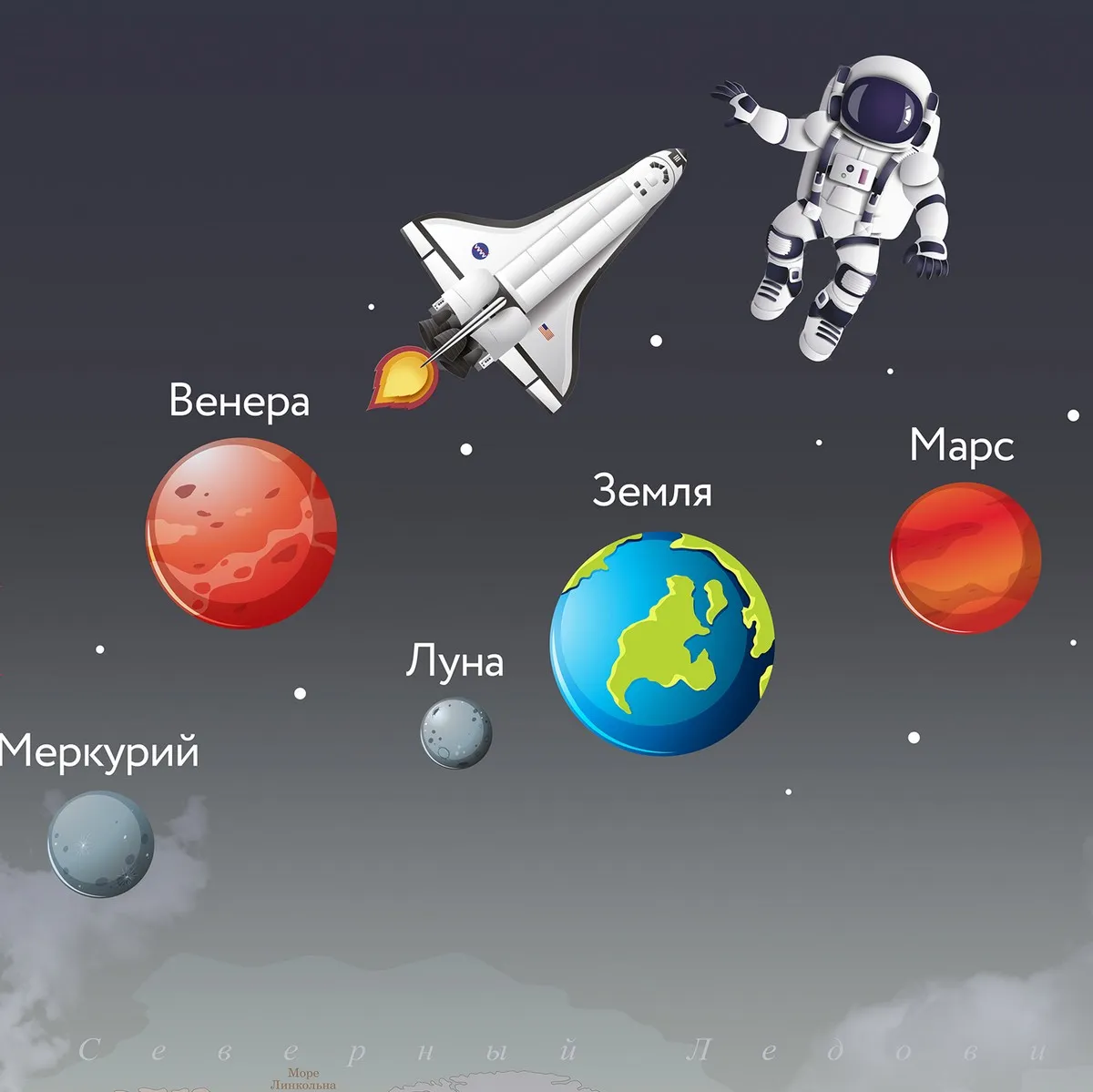 Дизайнерские фотообои рулонные Citydecor Карта мира &quot;Флаги и планеты&quot; 2 на флизелиновой основе 200x260 см 