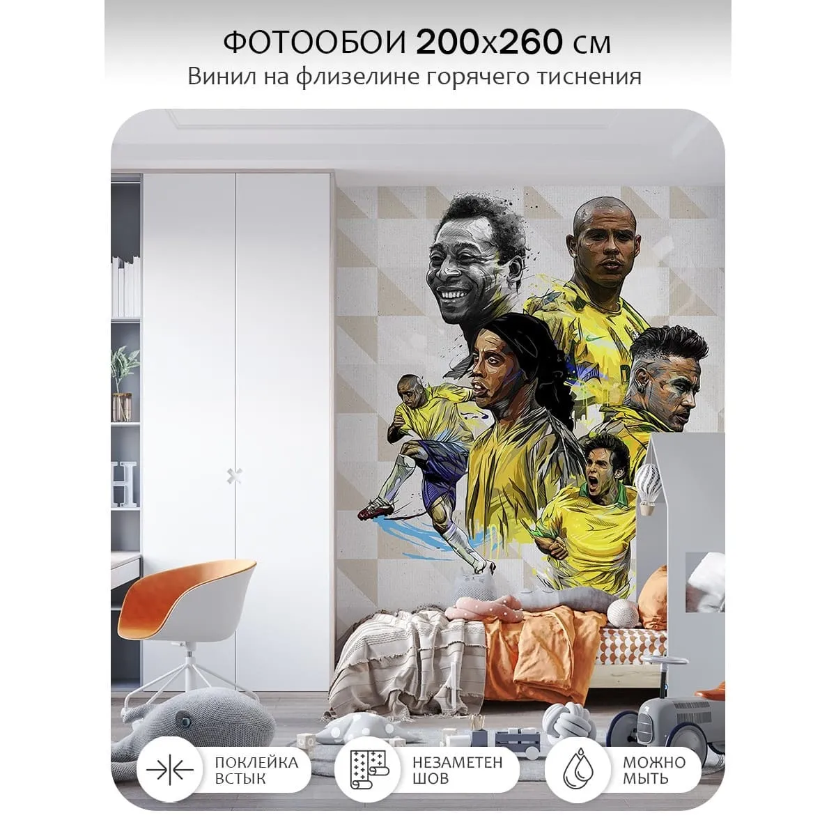 Фотообои рулонные Citydecor Legend 1 на флизелиновой основе 200x260 см