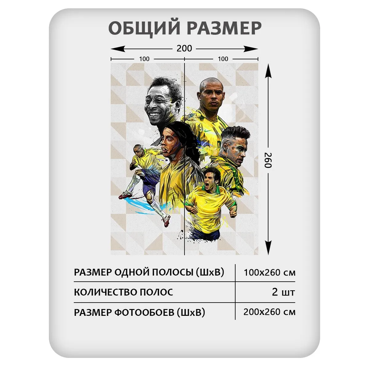 Фотообои рулонные Citydecor Legend 1 на флизелиновой основе 200x260 см