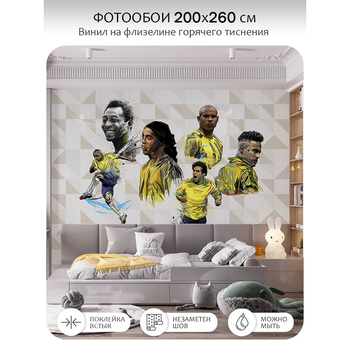 Фотообои рулонные Citydecor Legend 2 на флизелиновой основе 200x260 см