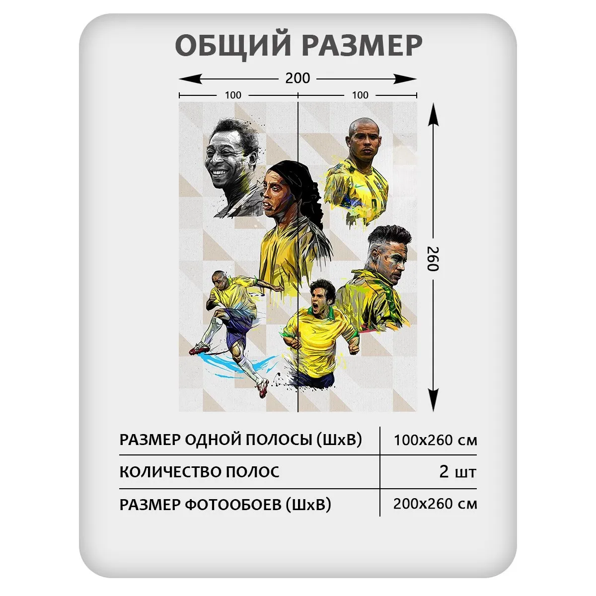 Фотообои рулонные Citydecor Legend 2 на флизелиновой основе 200x260 см