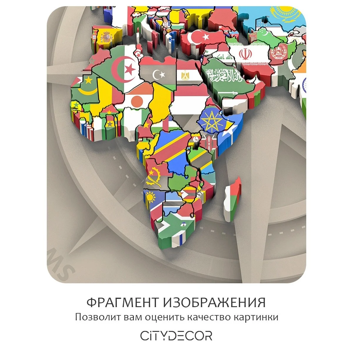 Фотообои рулонные Citydecor Карта мира 12 на флизелиновой основе 200x260 см