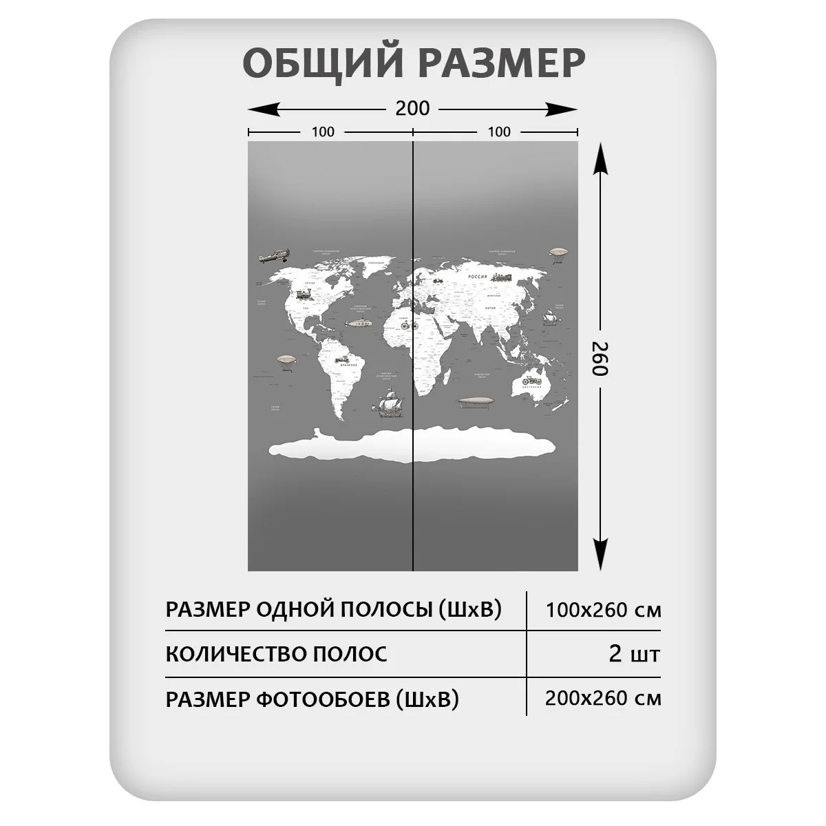 Фотообои рулонные Citydecor Карта мира 13 на флизелиновой основе 200x260 см