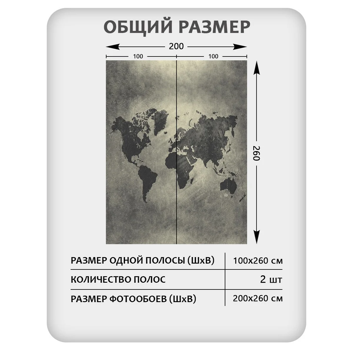 Фотообои рулонные Citydecor Карта мира 17 на флизелиновой основе 200x260 см