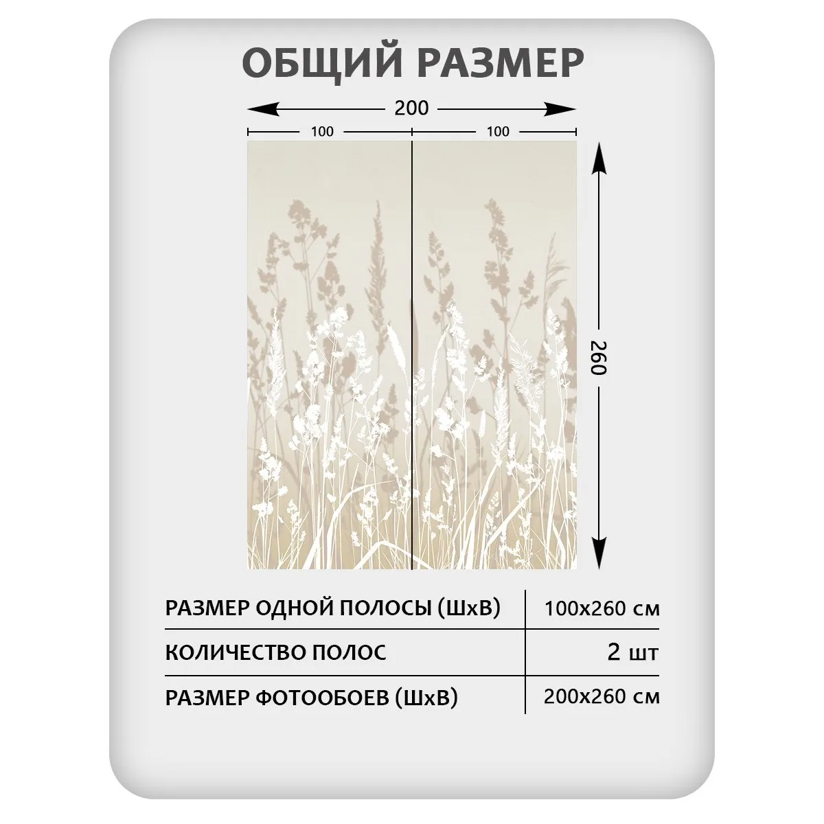 Фотообои рулонные Citydecor Невесомость 14 на флизелиновой основе 200x260 см