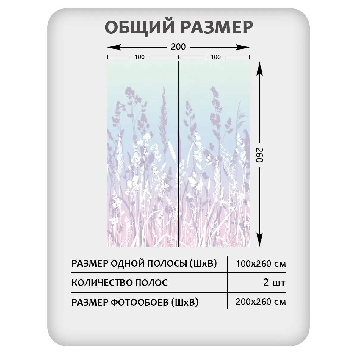 Фотообои рулонные Citydecor Невесомость 15 на флизелиновой основе 200x260 см