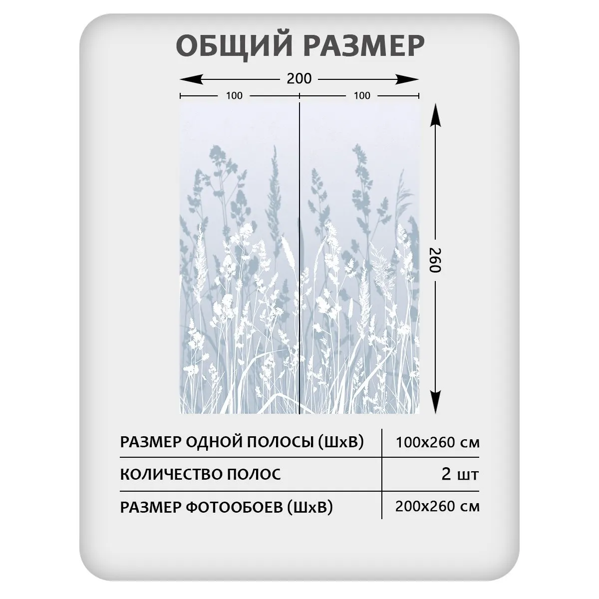 Фотообои рулонные Citydecor Невесомость 17 на флизелиновой основе 200x260 см