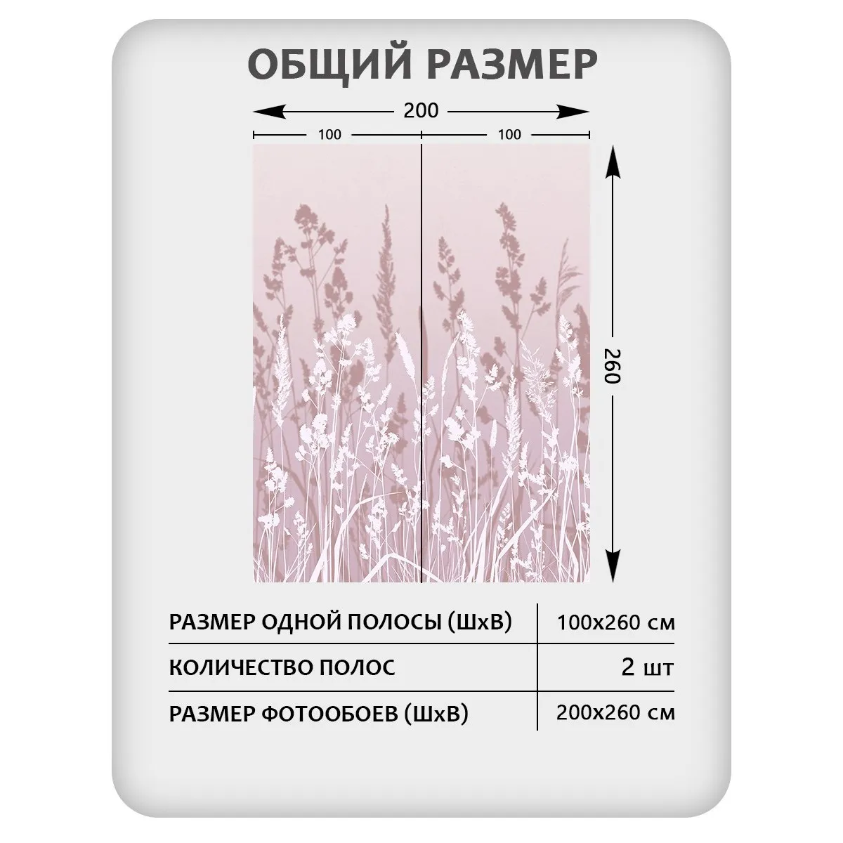 Фотообои рулонные Citydecor Невесомость 18 на флизелиновой основе 200x260 см