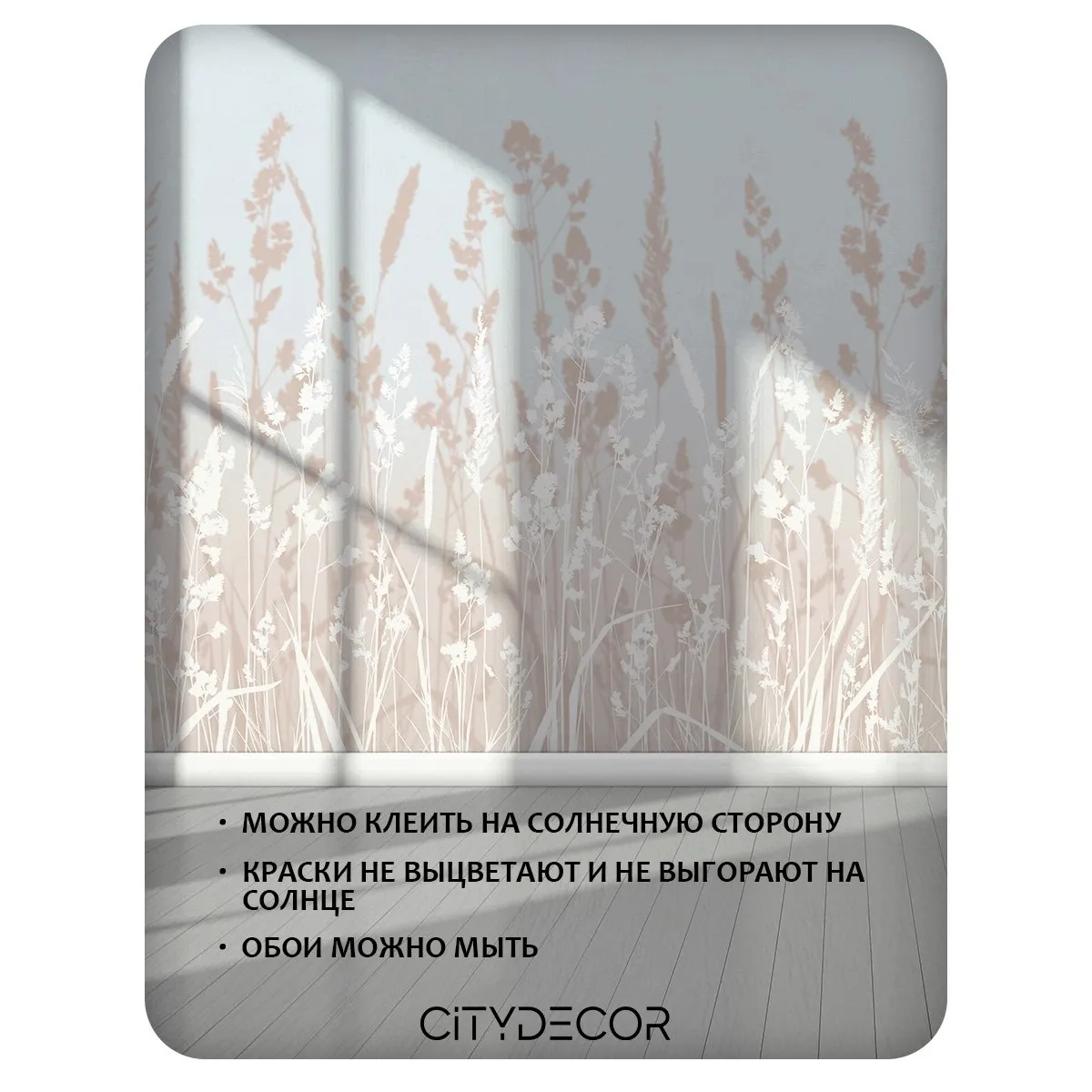Фотообои рулонные Citydecor Невесомость 19 на флизелиновой основе 200x260 см