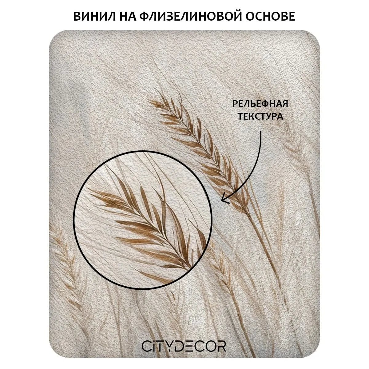 Фотообои рулонные Citydecor Невесомость 45 на флизелиновой основе 200x260 см