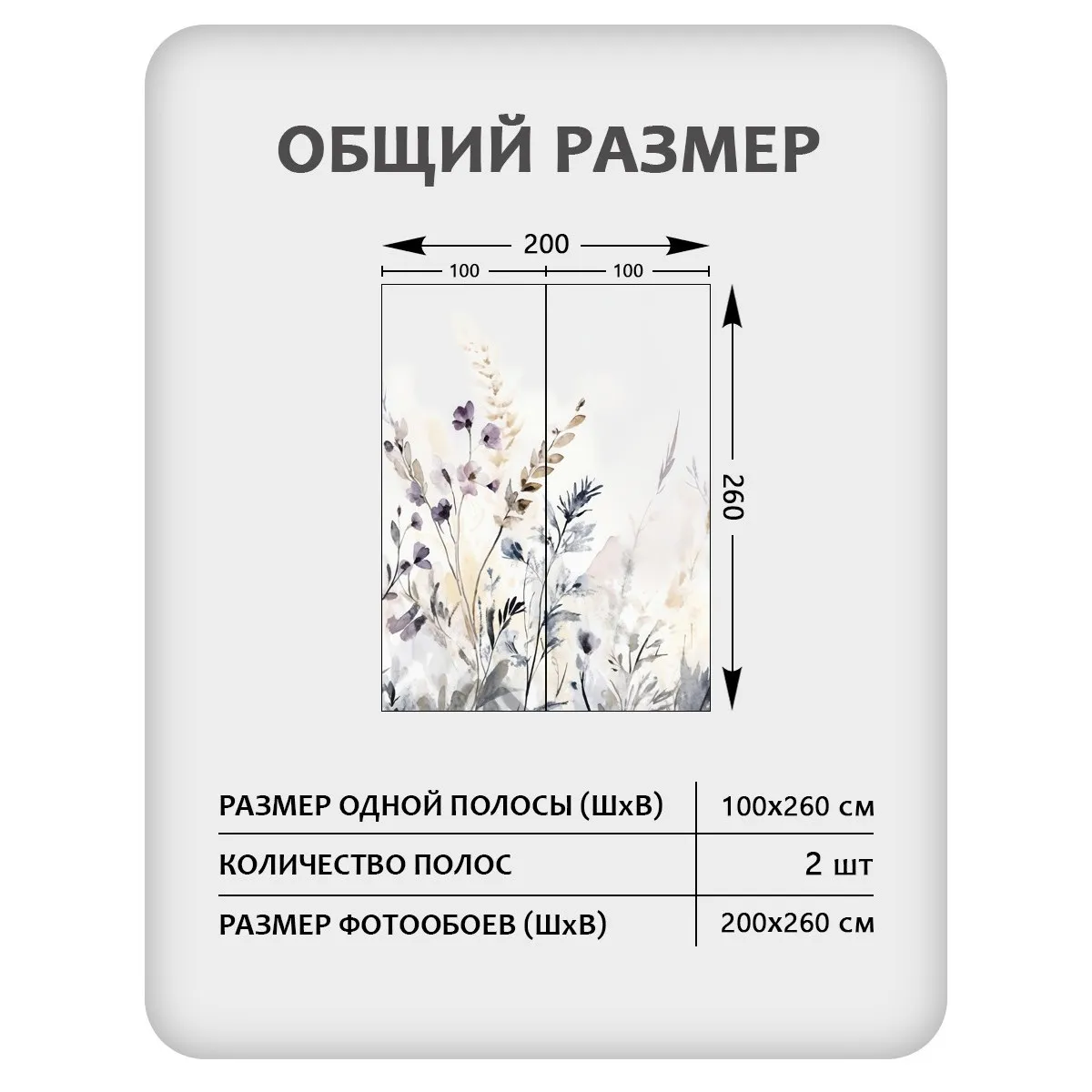 Фотообои рулонные Citydecor Невесомость 48 на флизелиновой основе 200x260 см