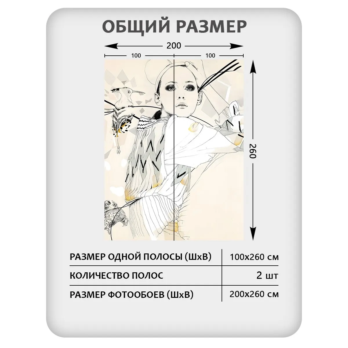 Фотообои рулонные Citydecor Люди и Знаменитости 23 на флизелиновой основе 200x260 см